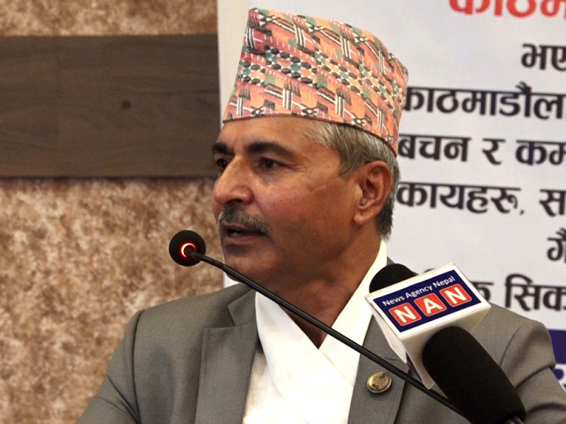 काठमाडौं साक्षर जिल्ला घोषित